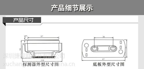 独立烟感报警器 深圳捷视联实业为消防安全筑牢防线